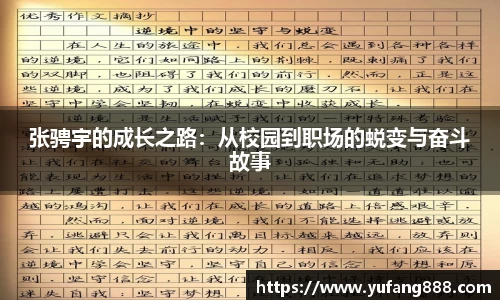 非凡娱乐app 