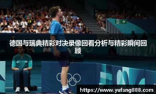 非凡娱乐app 