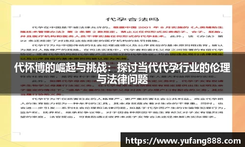非凡娱乐app 