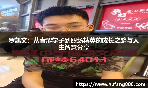 非凡娱乐平台