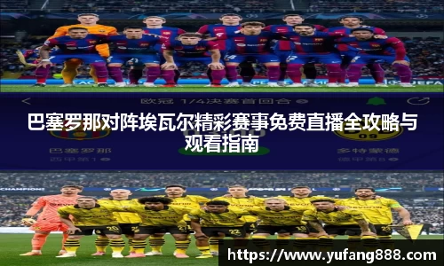 非凡娱乐平台